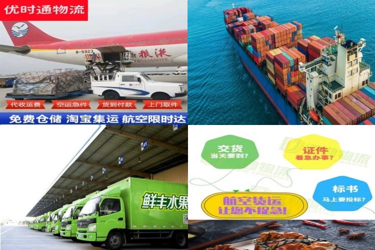阿城区到丹麦航空货运公司-阿城区到丹麦物流专线